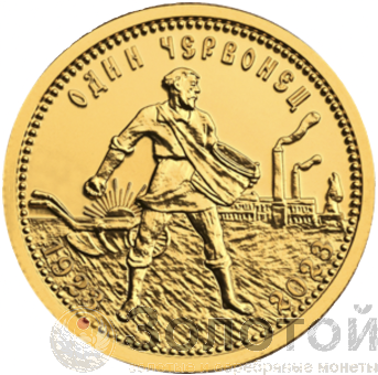 Золотая монета России Червонец Сеятель 10 рублей 7,78 гр. золото ММД год выпуска 2023