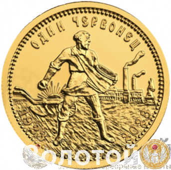 Золотая монета России Червонец Сеятель 10 рублей 7,78 гр. золото СПМД год выпуска 2023